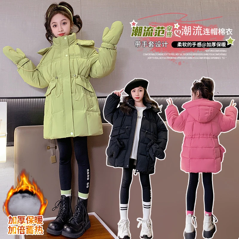 女童棉衣冬季新款洋气中大童加厚连帽潮流中长款收腰儿童棉服外套