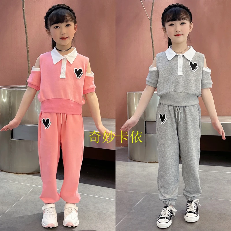 【奇妙卡依】女童夏季新款洋气休闲时尚时髦中大童韩版露肩爱心套装
