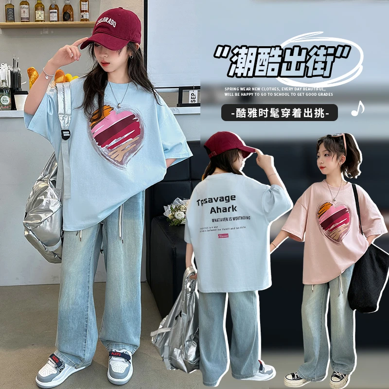 女童2024年夏季新款中大童时尚休闲洋气爱心T恤印花阔腿牛仔套装
