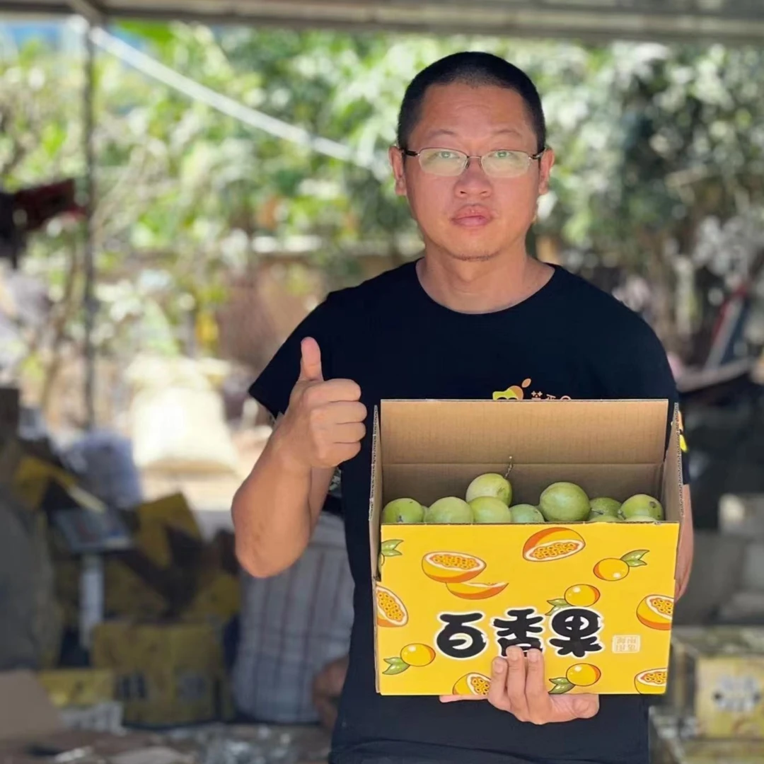 【阿宇粉丝专享】海南钦蜜九号黄金百香果新鲜包邮