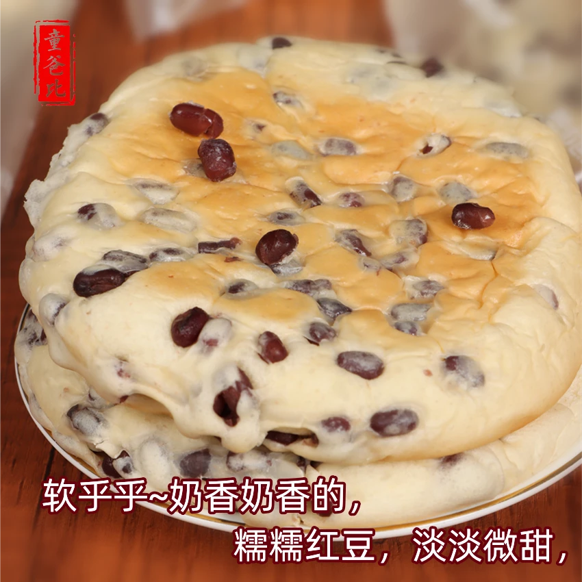 软乎乎奶香红豆面包夹心面包奶酪味红豆清淡儿童孕妇代餐早餐点心