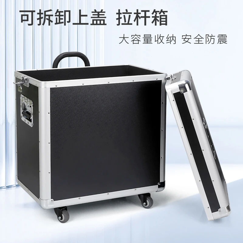 显示器台式电脑行李箱搬运包运输主机音响携带行李航空拉杆箱大号