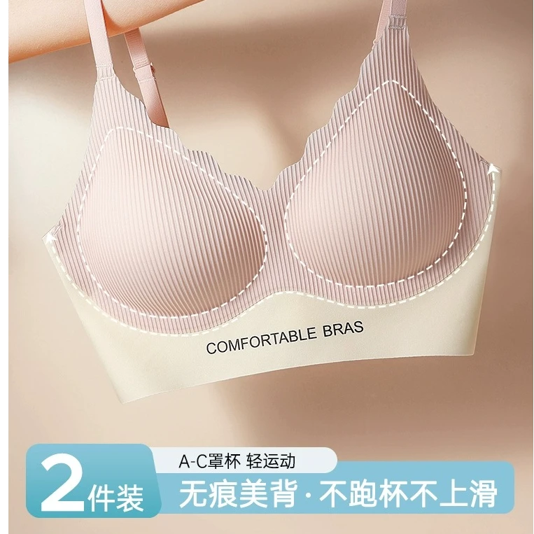 Cathykeke内衣女防震薄款无痕运动清凉透气士舒适小胸聚拢文胸罩