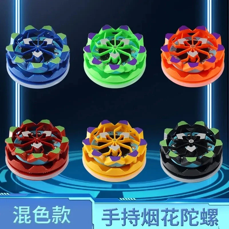 【新款】手持烟花陀螺会冒火花的发光旋转爆旋陀螺对战解压网红玩具