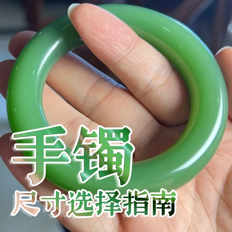 【手镯】尺寸选择指南