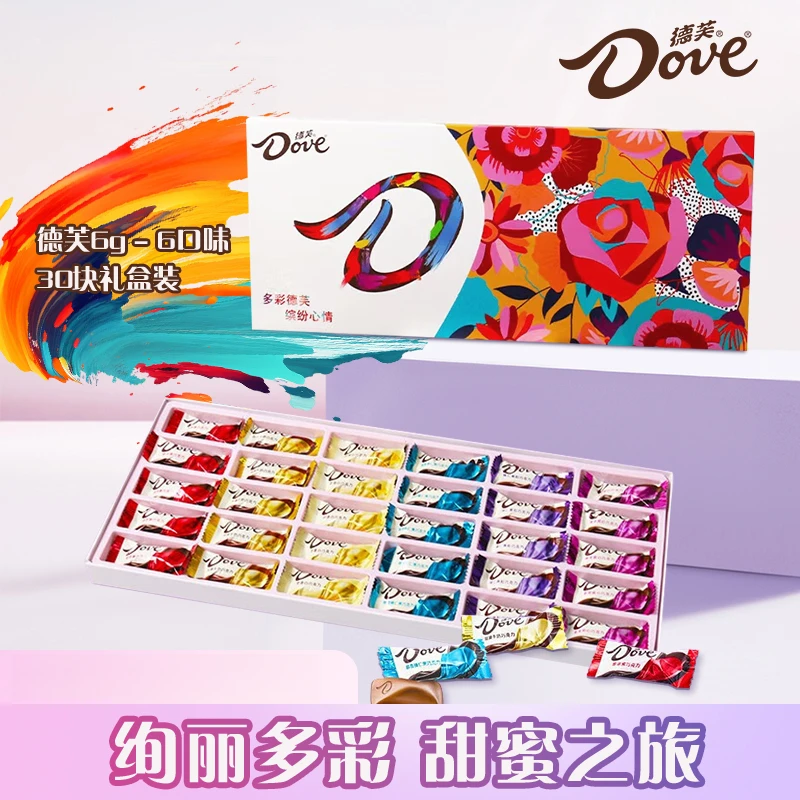 Dove/德芙【情倡好礼】巧克力30条六彩缤纷礼盒装配手提袋围蜜礼物