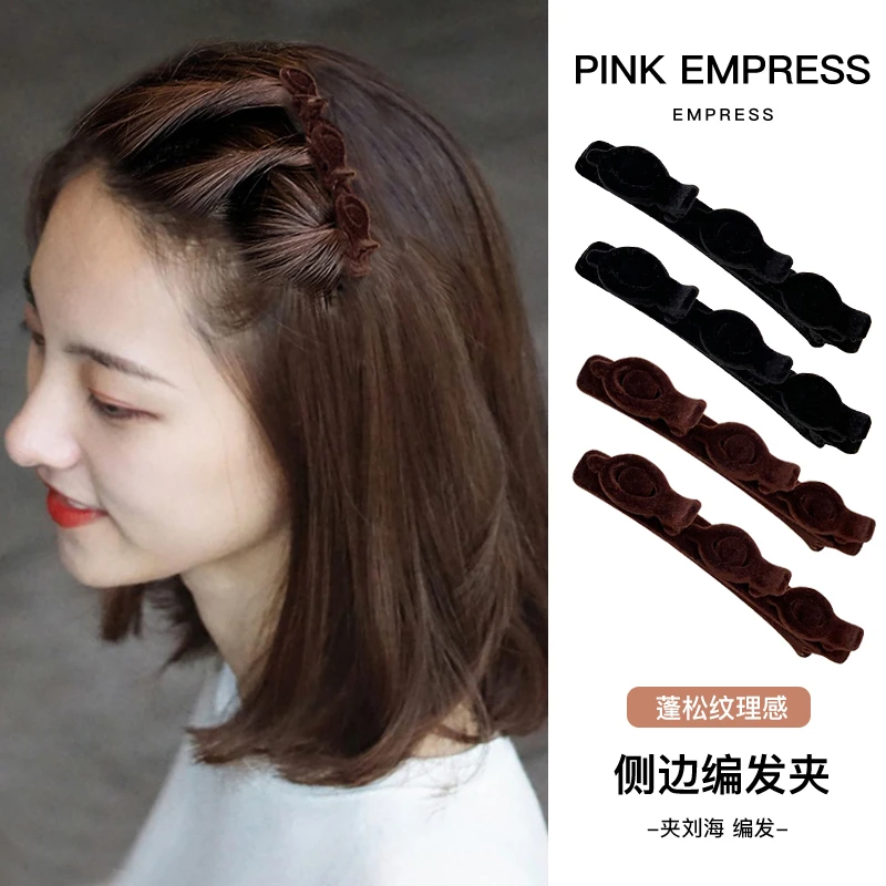 Empress/粉红娘娘 非金属亚克力发饰 2023新款植绒编发发夹