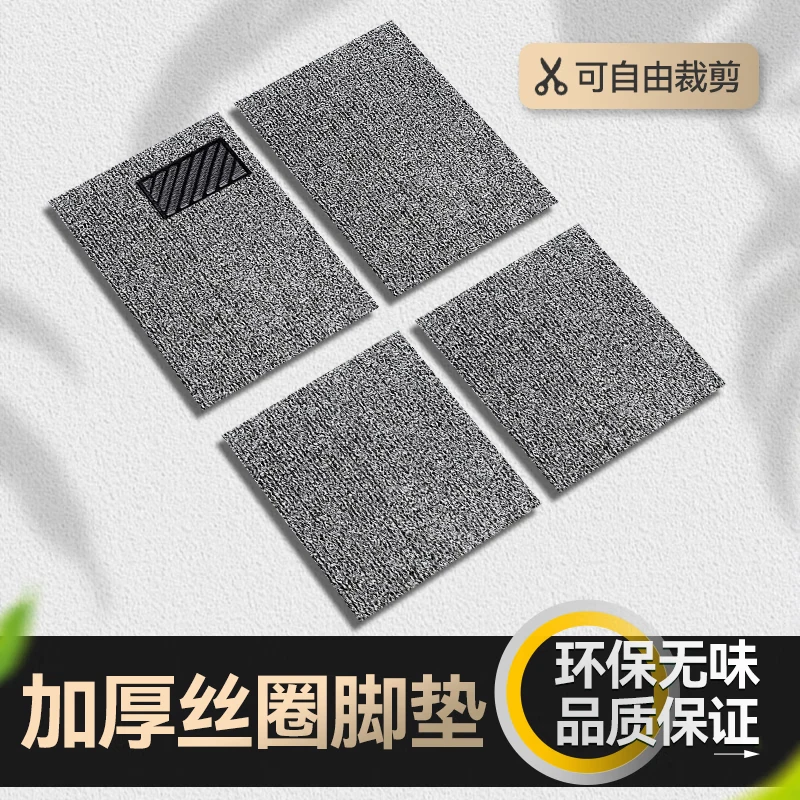 汽车脚垫自由裁剪通用加厚丝圈脚垫耐磨防滑单个主驾驶上层车地垫