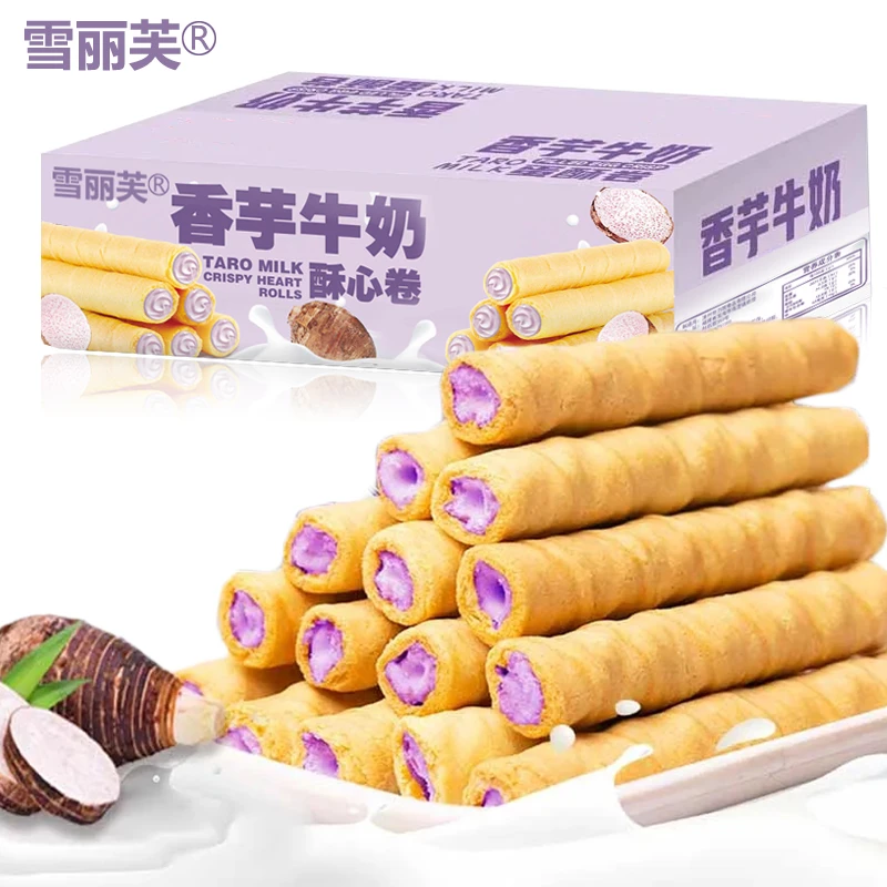 饼干零食小吃小包装休闲食品蛋卷批发解馋香芋牛奶蛋酥卷网红爆款