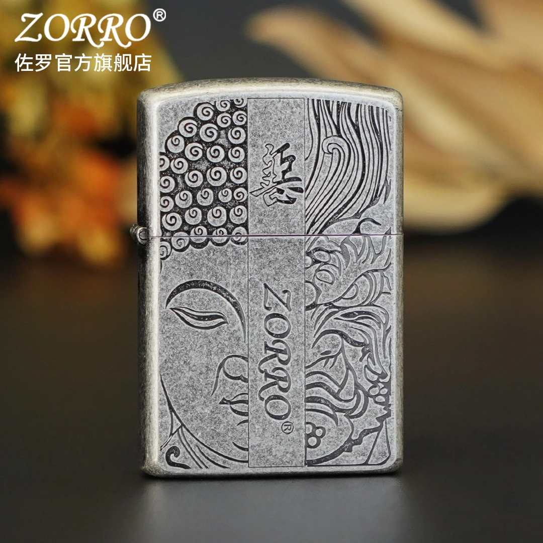 ZORRO佐罗防风煤油打火机青铜一念之间复古礼物男士创意打火机