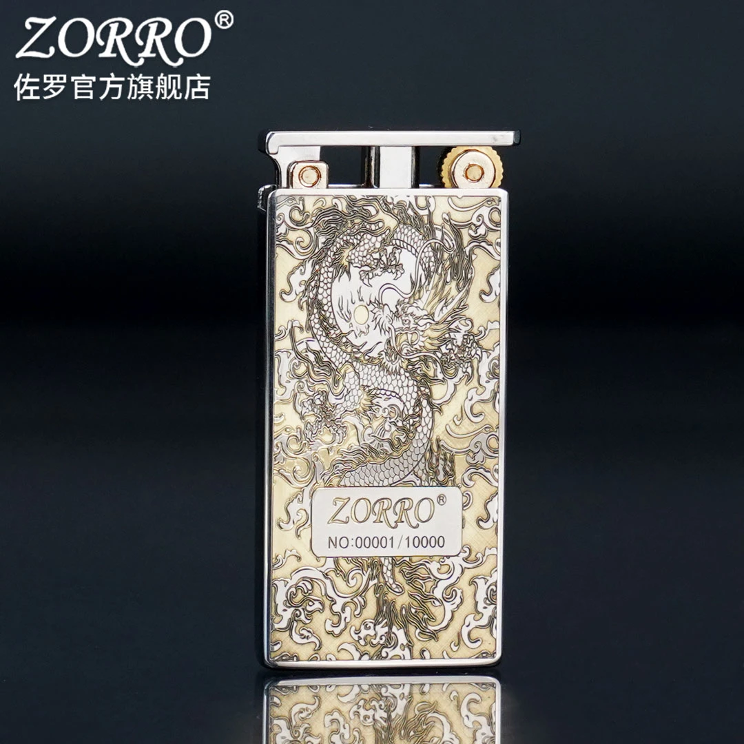 ZORRO佐罗煤油打火机男士753超薄升降机白镍双色祥云龙窄机创意