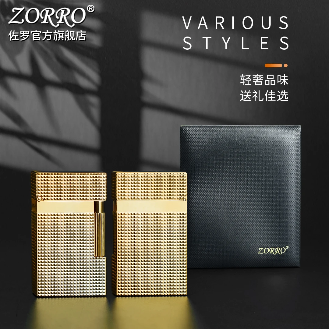 ZORRO佐罗侧滑朗声气机巴黎钉充气打火机ZL5男士高档男友礼物轻奢