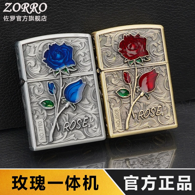 ZORRO防风煤油打火机双面深雕玫瑰一体机盔甲男士创意复古礼物