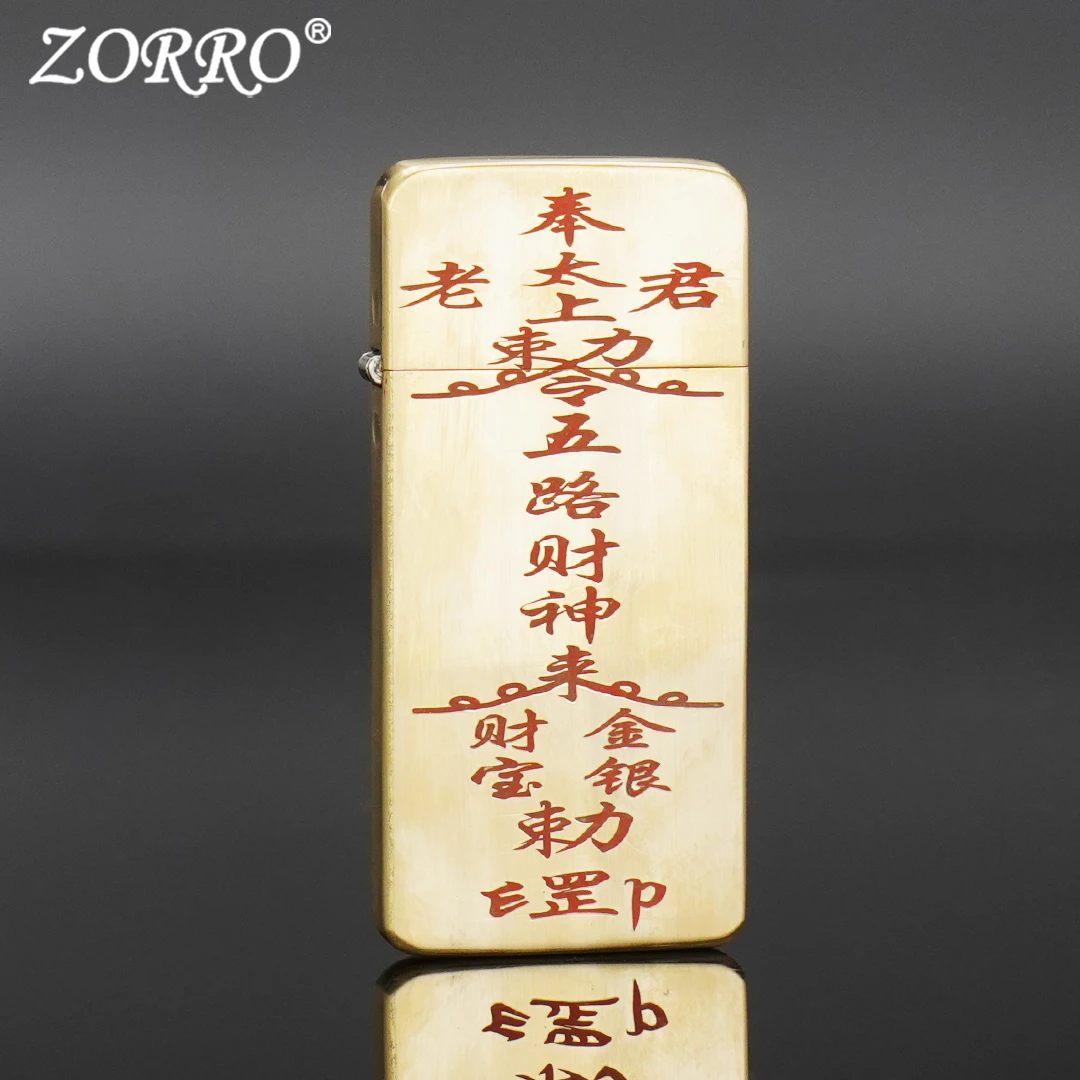 ZORRO佐罗超薄煤油打火机男士薄款ZC5朱砂才运符手工精雕创意礼物