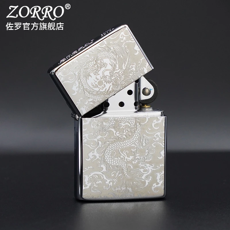 ZORRO佐罗防风煤油打火机男士限量亮铬祥云龙创意节日礼物送男友