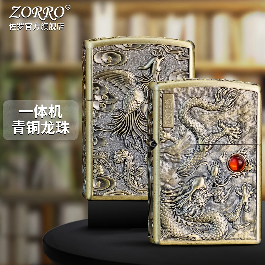 ZORRO佐罗打火机煤油防风一体机青铜龙珠ZK35男士创意礼物达人