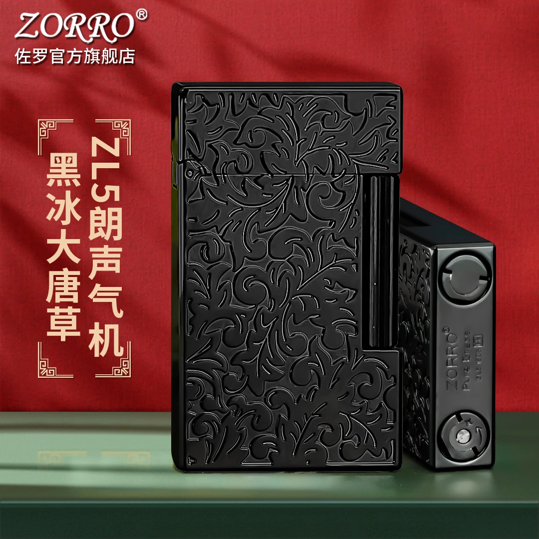 ZORRO佐罗朗声侧滑气机大唐草充气打火机ZL5男士高档送男友礼物