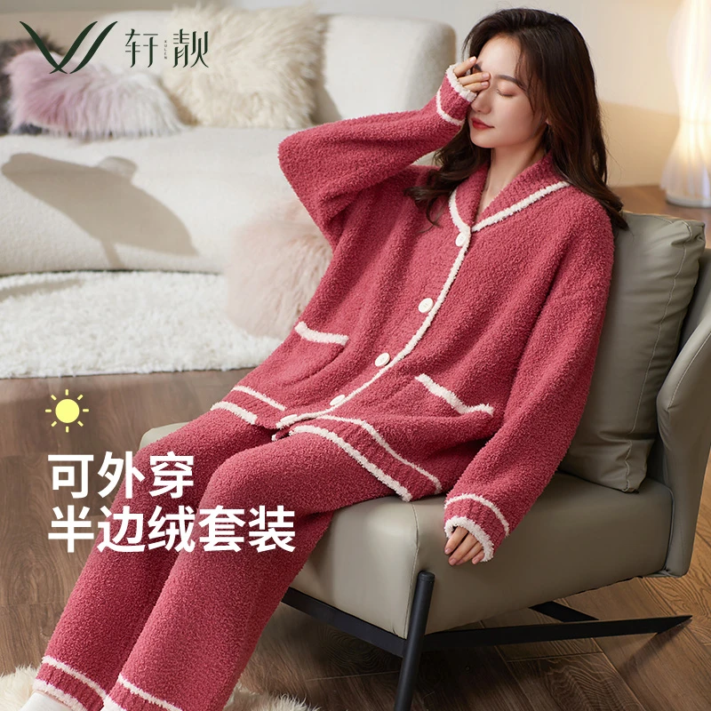 【半边绒】珊瑚绒睡衣女秋冬季加厚保暖软绵绵家居服女款大码套装