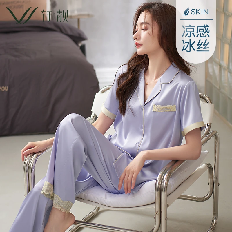 【冰丝】2025新款高级感睡衣女夏季短袖长裤仿真丝家居服夏天薄款