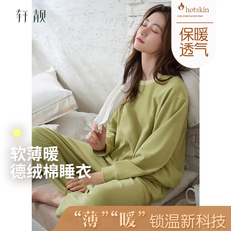 【德绒棉】睡衣女秋冬季冬款保暖长袖2025新款冬天可外穿家居服套装