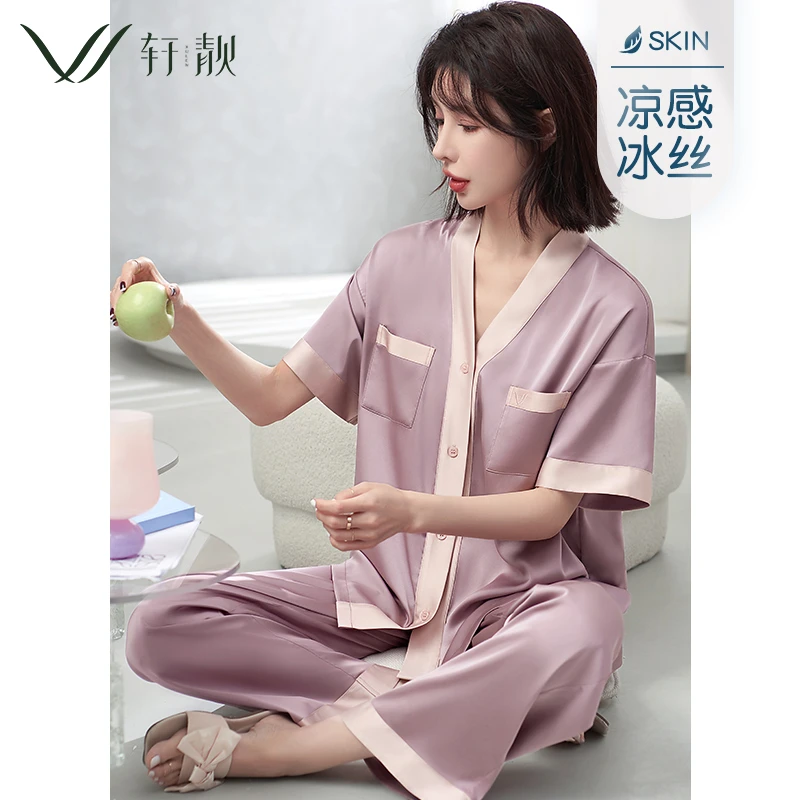 【冰丝】睡衣女士夏季薄款短袖长裤夏天仿真丝绸高级感家居服套装