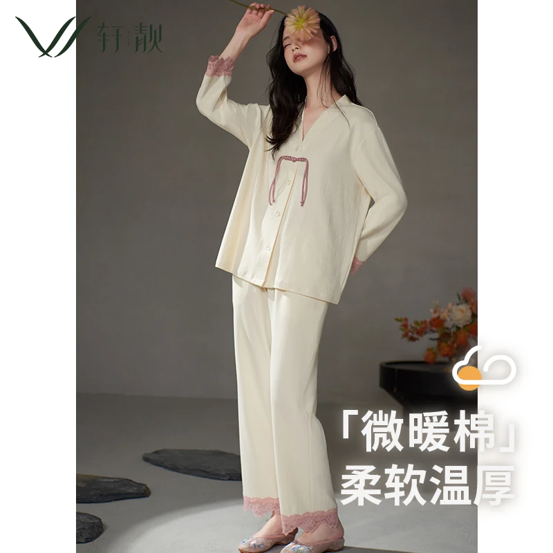 【纯棉】轩靓新中式睡衣女春秋款长袖2025新款国风家居服白色套装