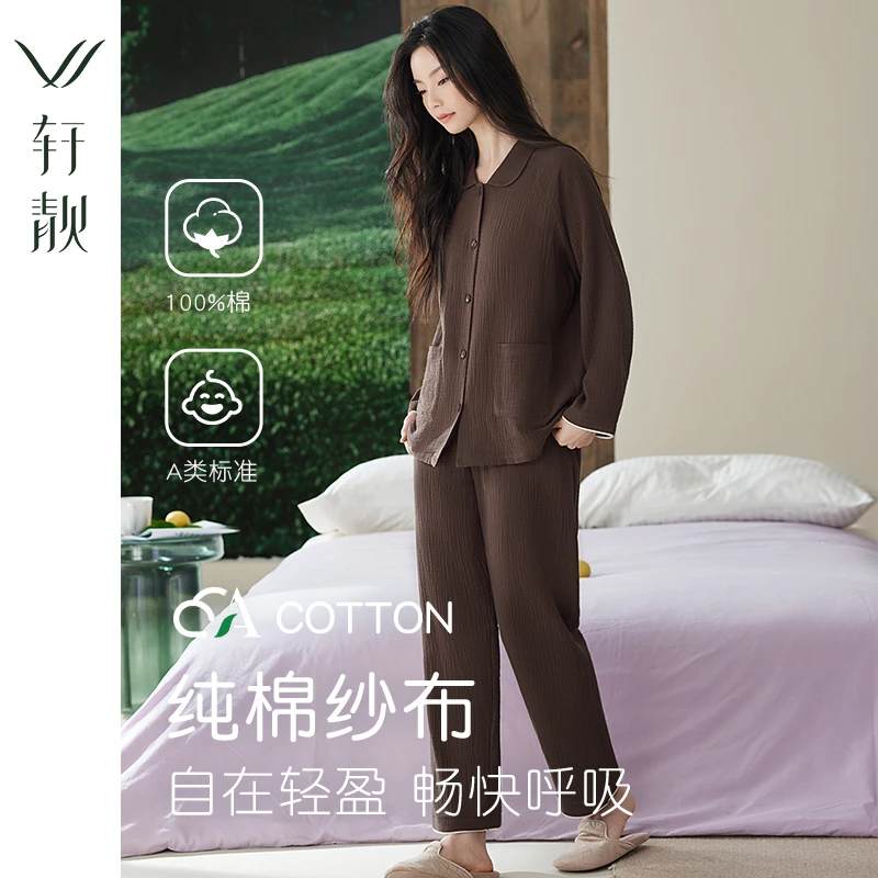 【梭织纯棉纱布】 轩靓睡衣女春秋季新款柔软棉长袖全棉家居服套装