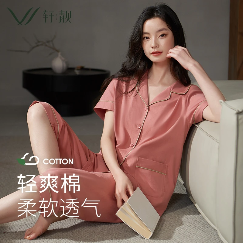 【纯棉】轩靓短袖七分裤睡衣女夏季薄款新款大码可外穿家居服套装