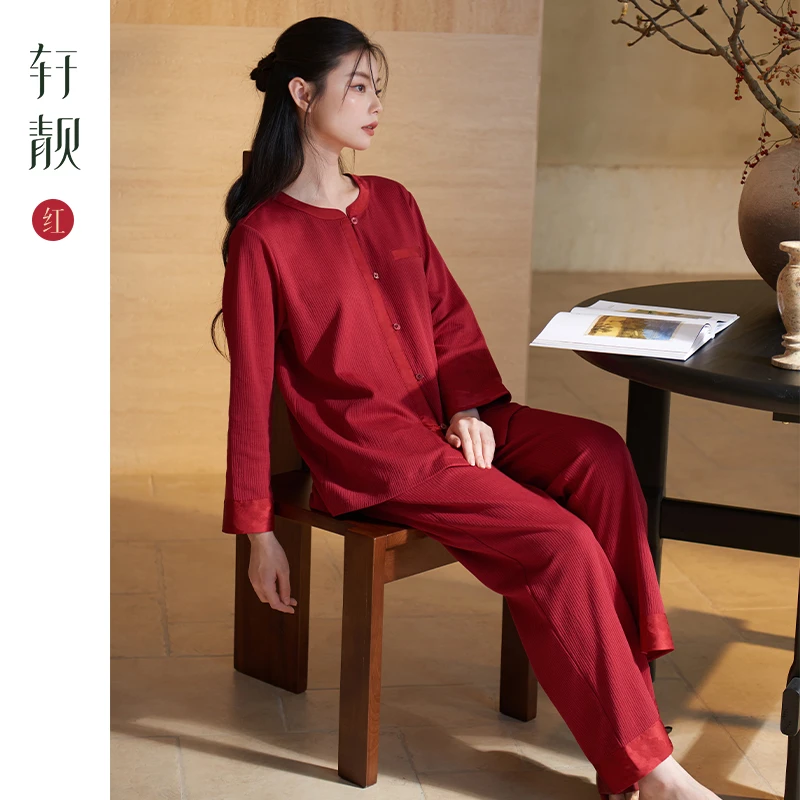【纯棉】本命年睡衣女春秋季长袖圆领开衫红色新年结婚大码家居服