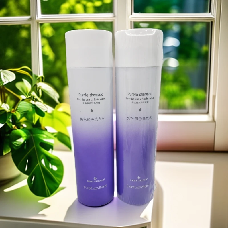 真尤美紫色洗发水大瓶锁色清洁持久留香香氛便携柔顺移黄洗发水