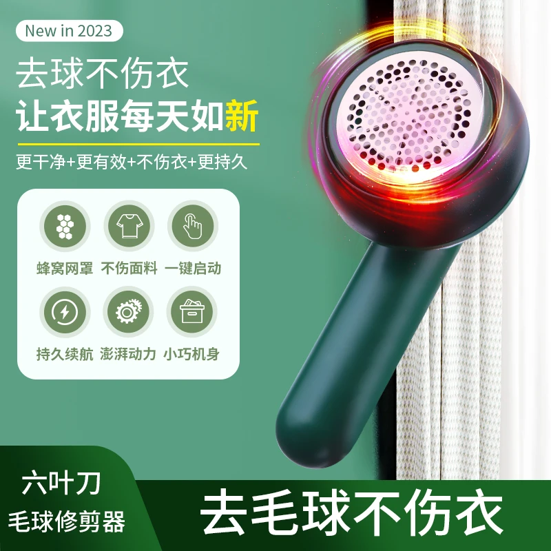 ff迷你快速长续航毛衣毛球修剪器可拆卸大功率剃毛机