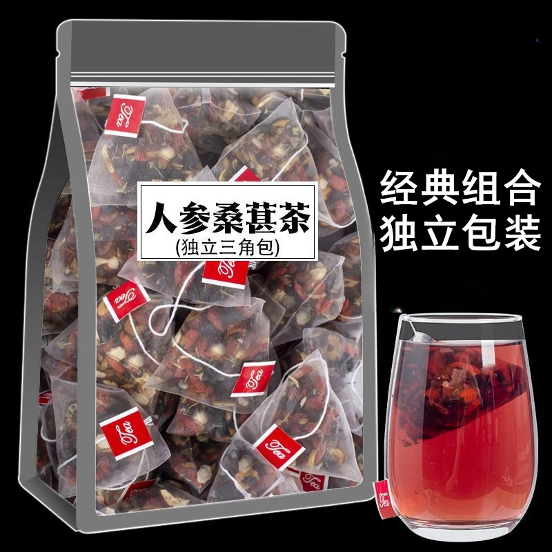 人参桑葚黑枸杞红枸杞养生红枣干茶花果茶男女办公泡水茶