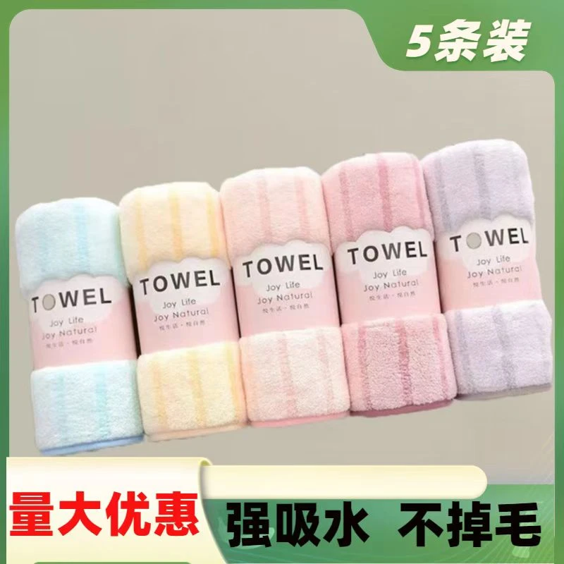 高档珊瑚绒毛巾用吸水不掉毛条纹家用擦头速干洗澡洗脸毛巾毛巾