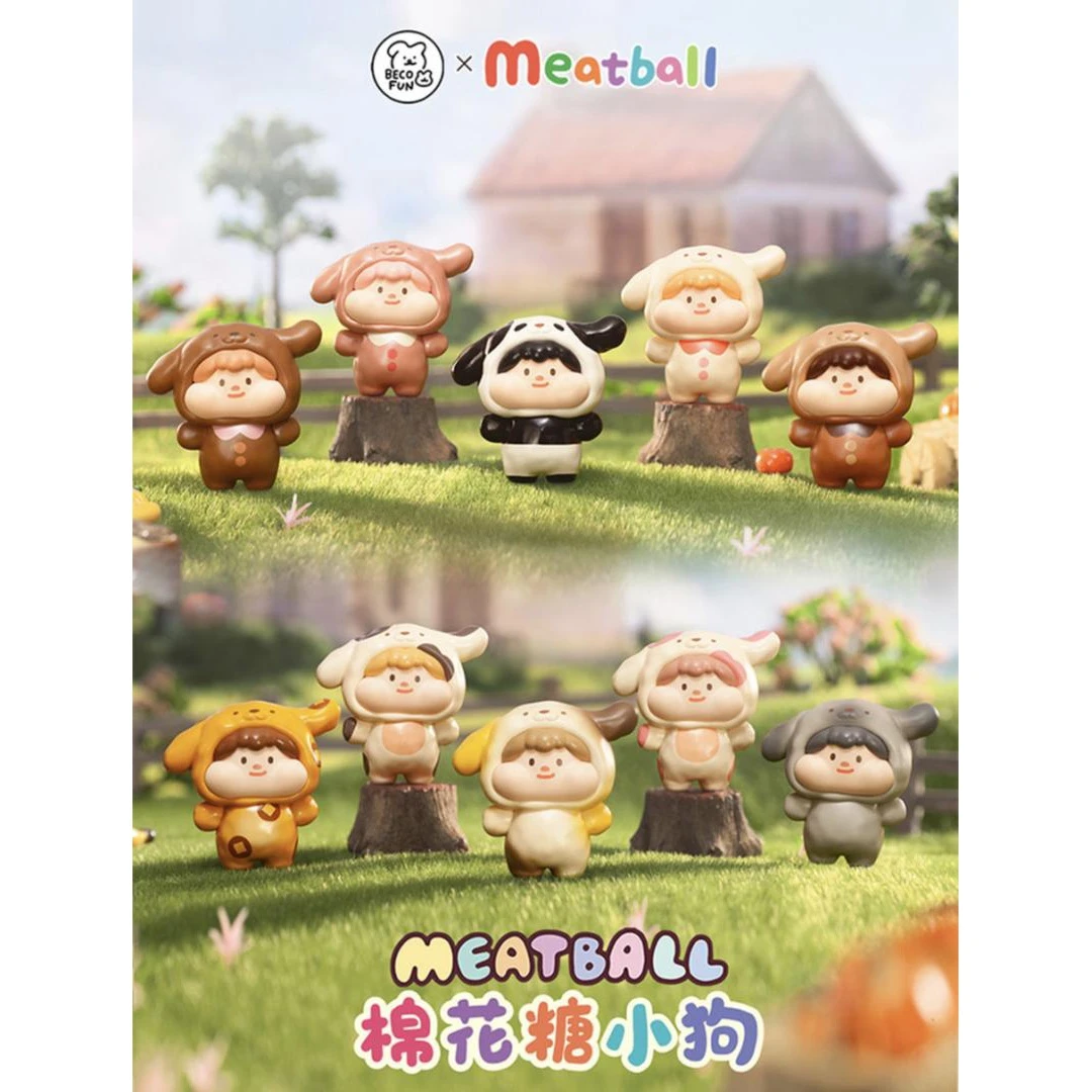 【拆盒拆袋】Meatball肉球棉花糖小狗系列萌粒盲袋潮玩产品产品