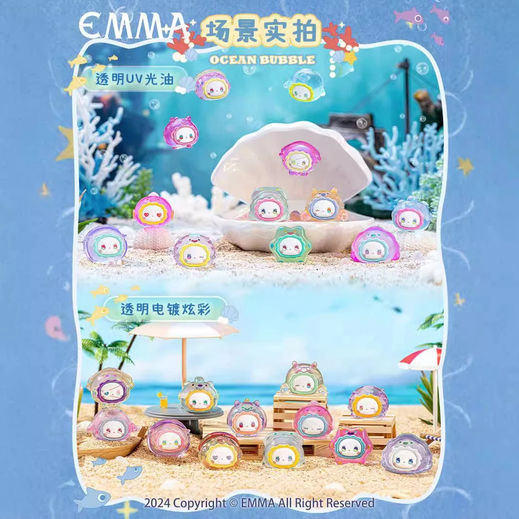 【拆盒拆袋】秘境森林海洋泡泡奇遇系列可爱萌粒盲盒盲袋潮玩礼物