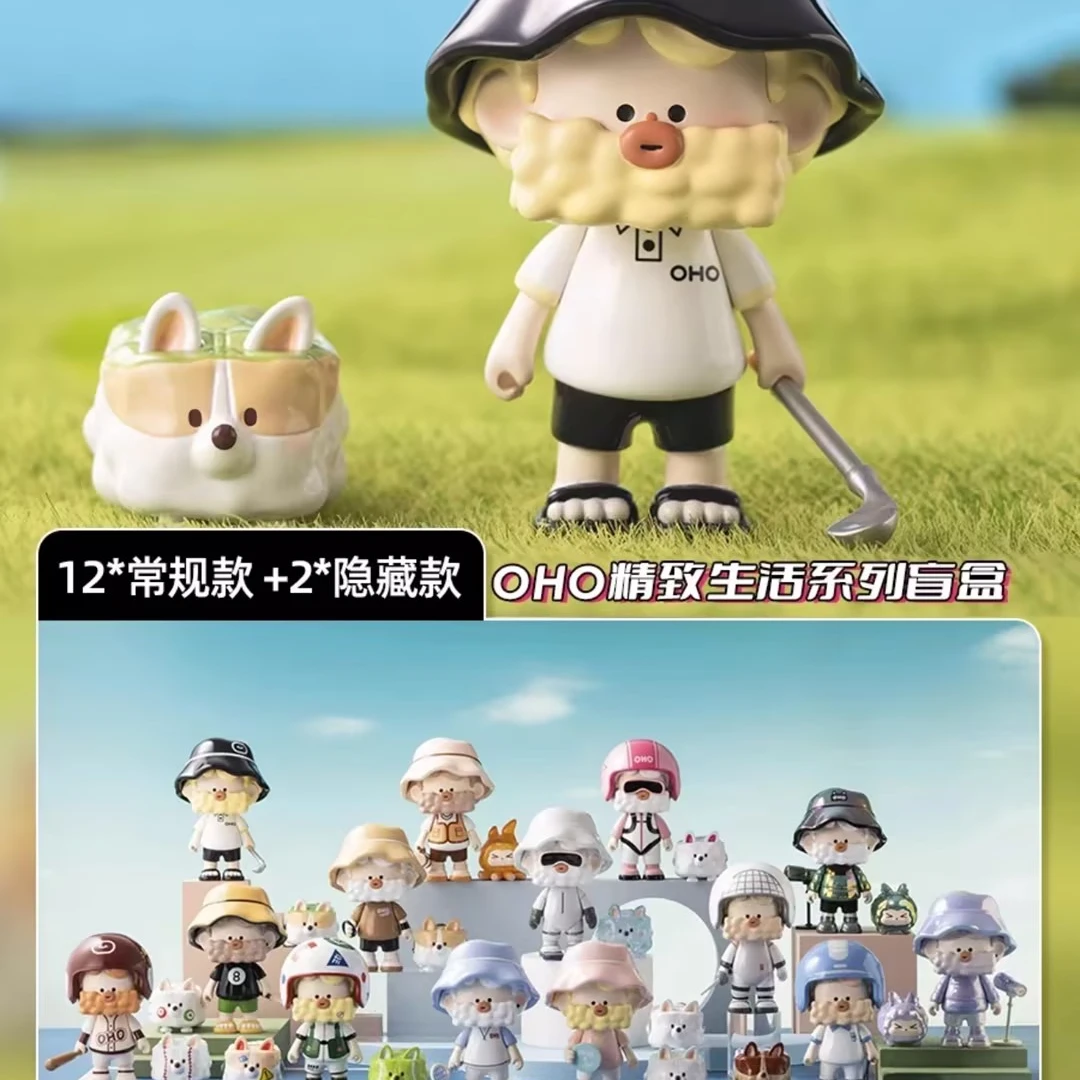 【拆盒拆袋】OHO精致生活系列盲盒 oho大叔盲盒 潮流手办精品摆件