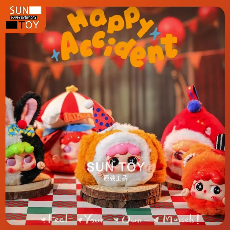 【拆盒拆袋】migo梦境马戏团毛绒盲盒潮玩摆件公仔娃手办公仔礼物