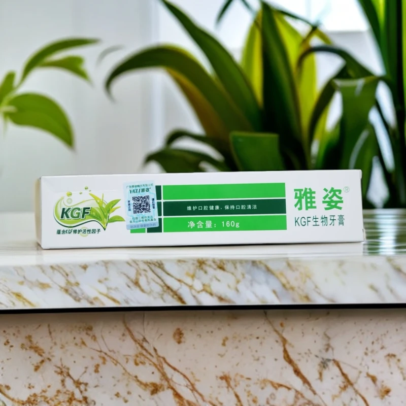 牙膏止痒修护清新抑菌草本护龈家用多效