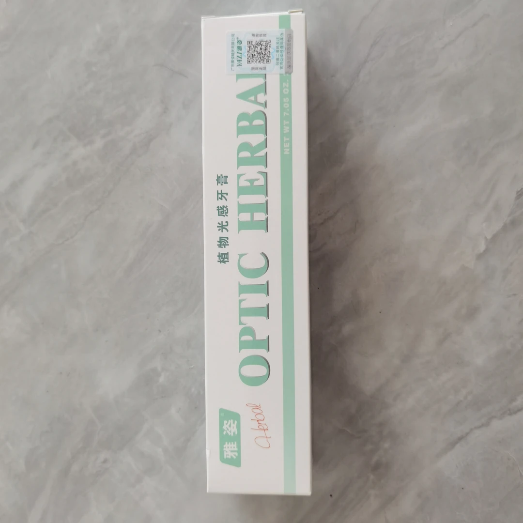 牙膏止痒修护清新抑菌草本护龈家用多效