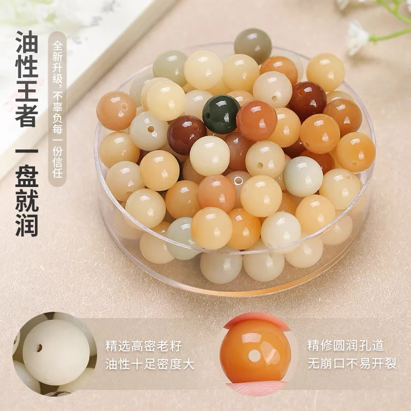 拍100送200颗】12mm天然多宝菩提根风化黄绿老菩提子手串DIY佛珠