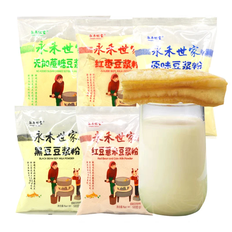 豆浆粉纯豆浆粉早餐永禾世家袋装原味黑豆冲调代餐冲饮营养速溶-1
