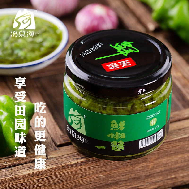 鲜椒酱鲁大鲜青椒酱蒜蓉下饭拌面酱拌饭酱料商用贡菜辣椒酱180g*2