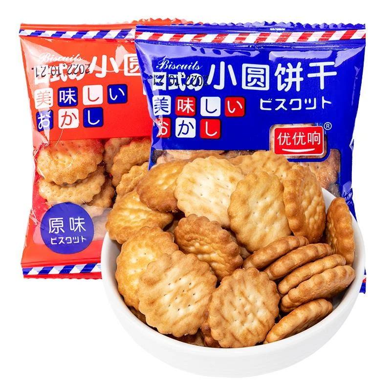 日式小圆饼干散装小包装多口味海盐味咸甜味零食小吃休闲整箱-3