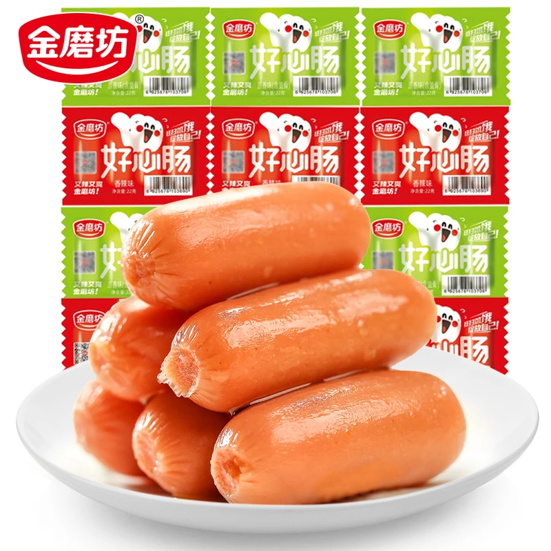 金磨坊好心肠整盒香辣味熟食小肉枣火腿肠肉类麻辣即食零食小吃-2