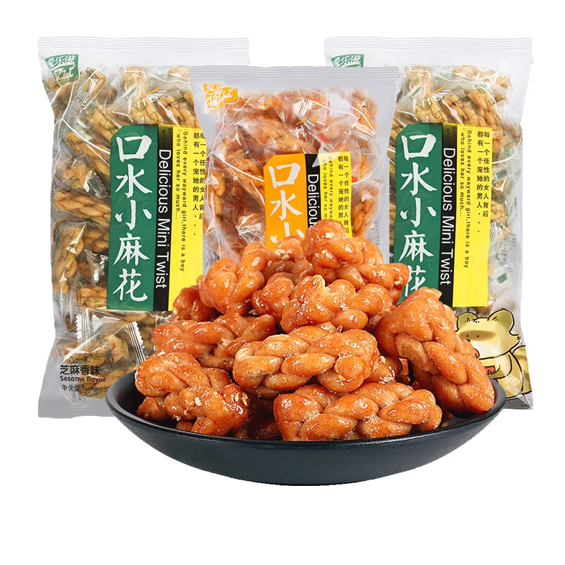 爱乐滋口水小麻花460g袋装零食包装蜂蜜甜味酥脆芝麻味香酥小零食