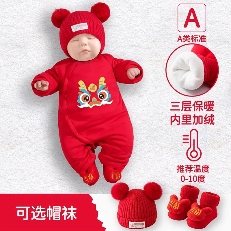 婴儿新年服装百天满月棉袄加绒加厚拜年服红色连体衣冬季外出服