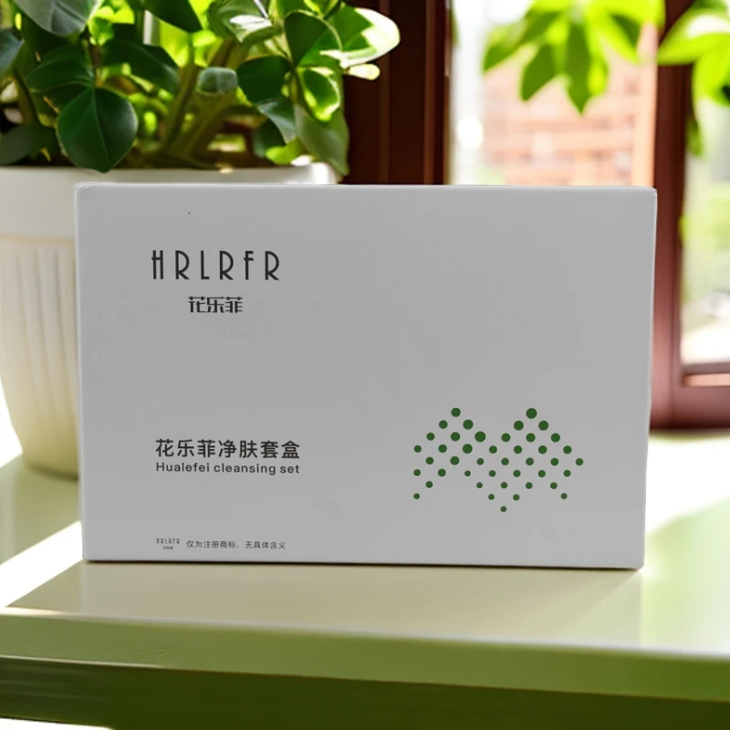 花乐菲净肤套盒净透修护