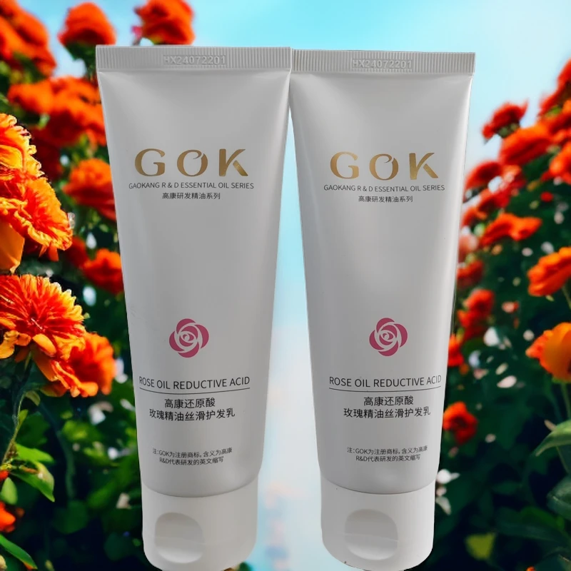 丝滑GOK 高康还原酸玫瑰精油丝滑护发乳