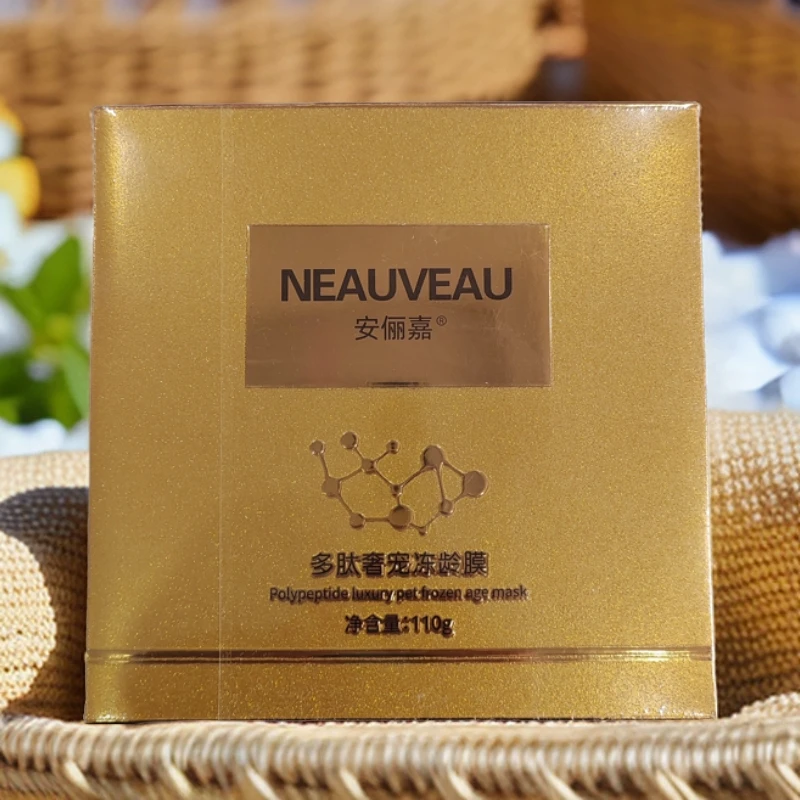 安俪嘉多肽奢宠冻龄膜