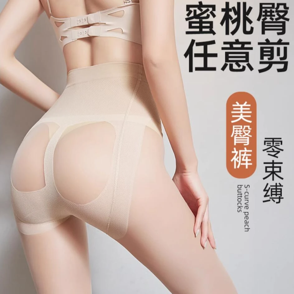 大码苹果臀丝袜女夏季超薄款防勾丝光腿神器收腹提臀美肤连裤丝袜